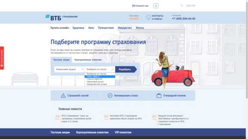 Адреса, телефоны, время работы отделений