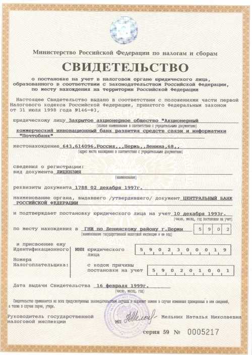 Аутентификация