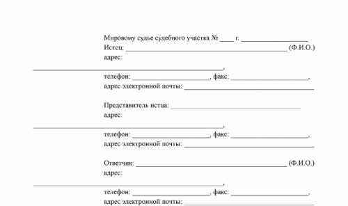 Бракоразводный процесс при наличии несовершеннолетних детей: как развестись через суд
