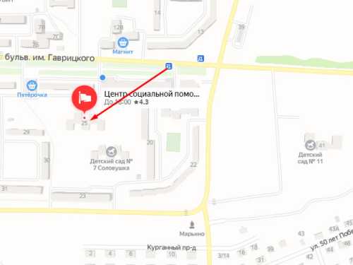 Центр социальной помощи (социальной защиты) семье и детям г. Донецка в 3-м микрорайоне