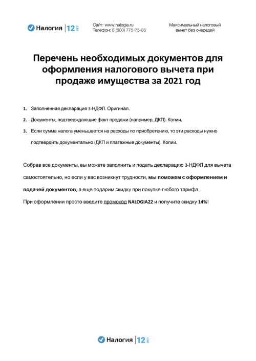 Часто задаваемые вопросы