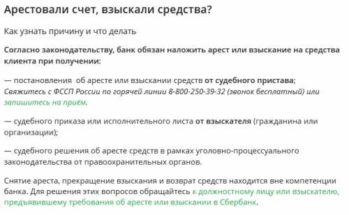 Что делать, если к вам приходят сотрудники мобильных групп