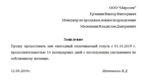 Что делать, если отказываются принимать?