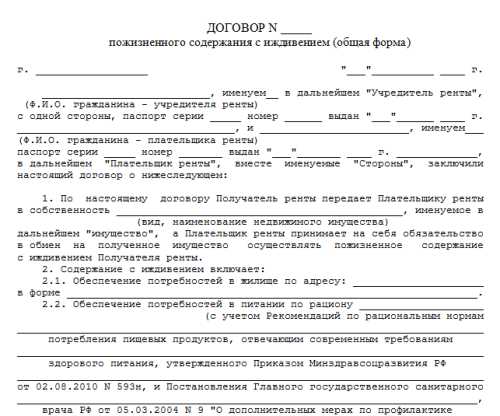 Что дешевле - дарственная или завещание?