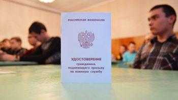 Что такое регистрационное удостоверение