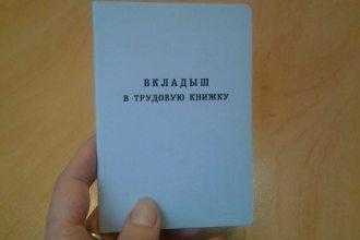 Что такое вставка?