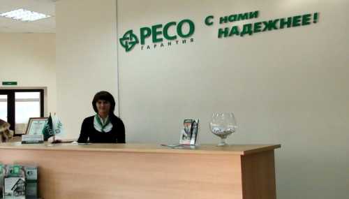 Что входит в базовые условия страхования