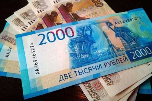 Давать деньги или нет?