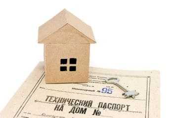 Действующее законодательство