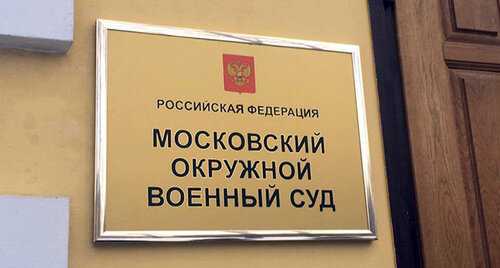 Деятельность и полномочия Объединенных сил