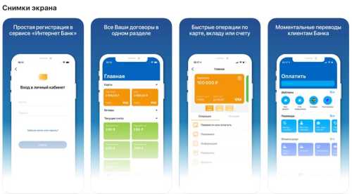 Для чего нужна горячая линия?