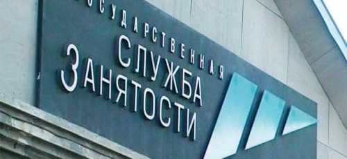 Документы для оформления льгот официально трудоустроенным женщинам