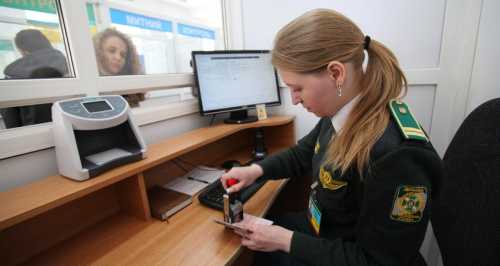 Документы для пересечения границы