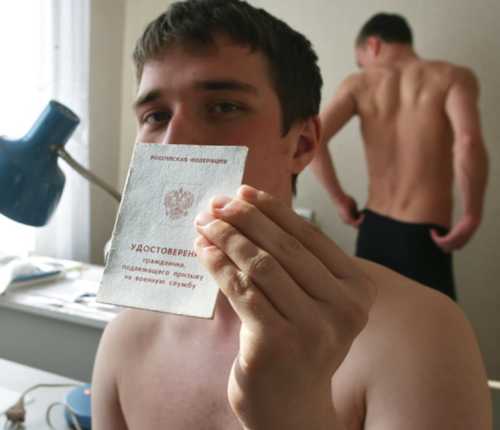 Документы для регистрации