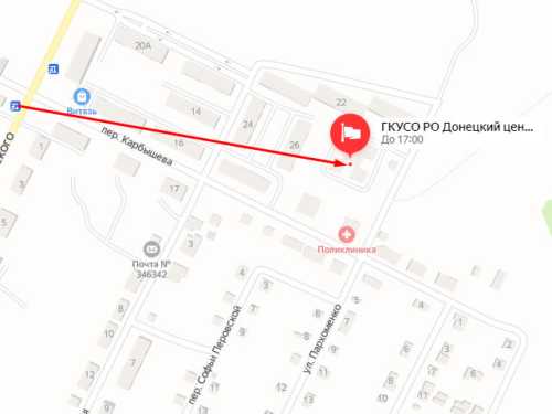 Донецкий центр помощи детям в Донецке по пер. Карбышева