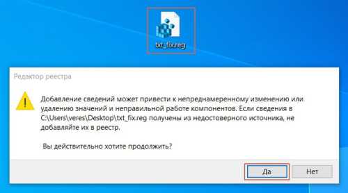 Другие способы создания текстового документа