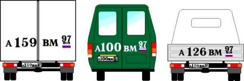 Дублирующие номера для грузовых автомобилей