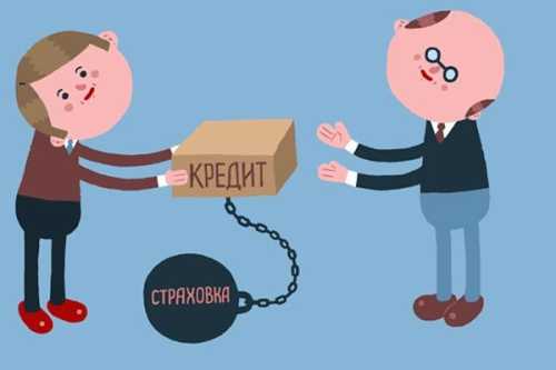 Если есть просрочки по этому кредиту, можно ли вернуть страховку?