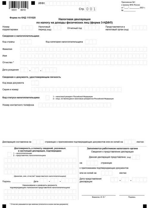 Если продается наследственное имущество