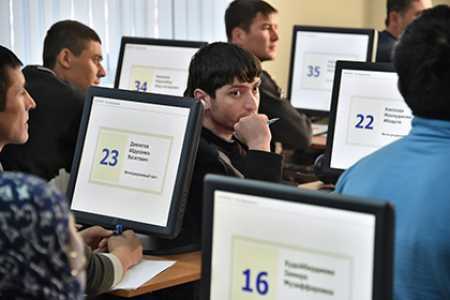 Где сдавать экзамены на вид жительство