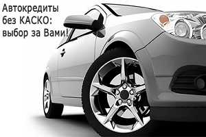 Где я могу подать заявку