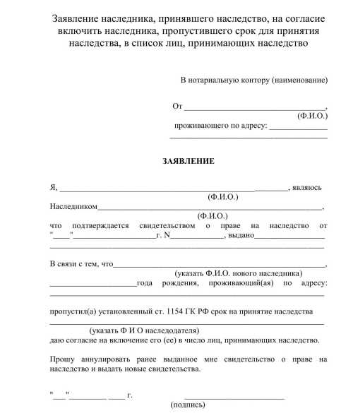 Государственная пошлина