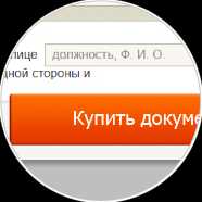 Исковое заявление о признании права собственности на земельный участок