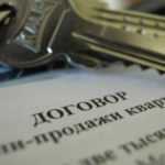 Как будет производиться расчет