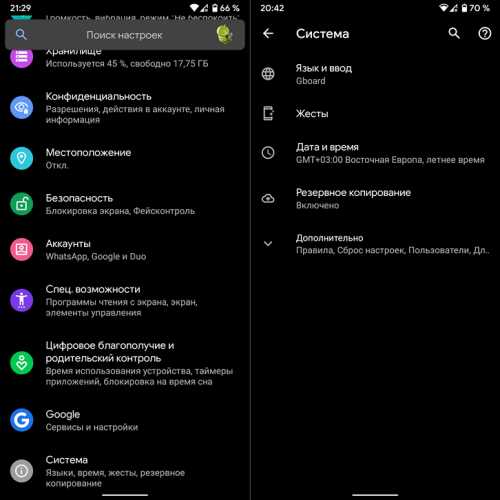 Как изменить часы на экране блокировки Samsung Galaxy?