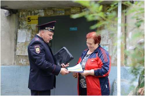 Как мирно воевать