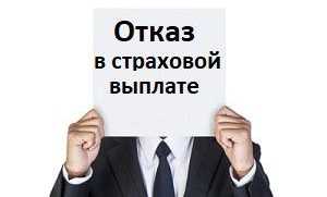 Как написать заявление на выплату возмещения по КАСКО