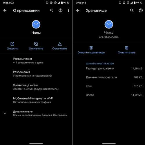 Как настроить часы на экране блокировки Samsung Galaxy?