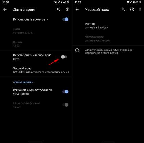 Как настроить часы на экране блокировки Samsung Galaxy?