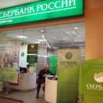 Как не стать жертвой мошенников