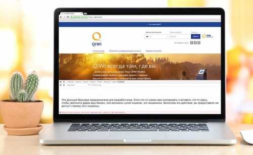 Как оформить кредит Киви мгновенно?