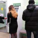 Как оформить