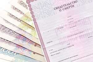 Как они платят