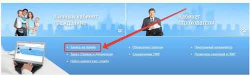 Как отменить встречу