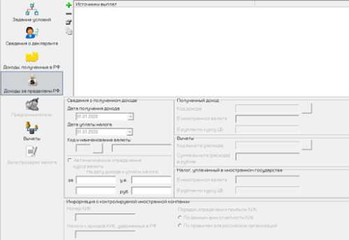 Как платить налоги с дивидендов в 2022 году