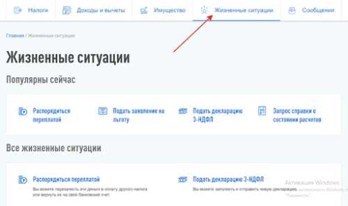 Как платить налоги с дивидендов в 2022 году