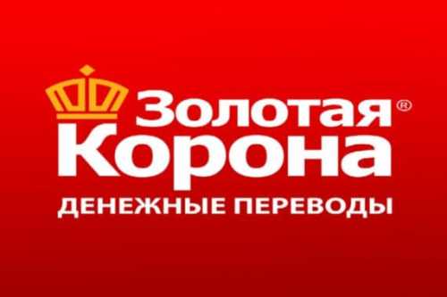 Как пользоваться &laquo;Золотой короной&raquo;