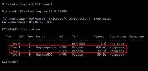 Как проверить ЦЕЛОСТНОСТЬ СИСТЕМНЫХ ФАЙЛОВ Windows 10?