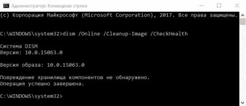 Как проверить ЦЕЛОСТНОСТЬ СИСТЕМНЫХ ФАЙЛОВ Windows 10?