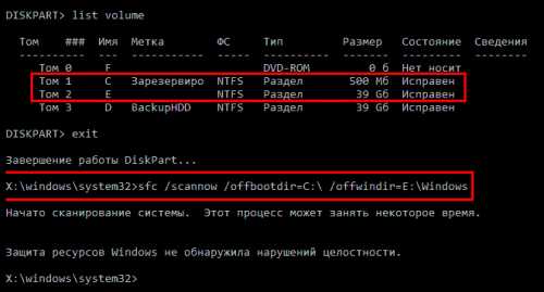 Как проверить ЦЕЛОСТНОСТЬ СИСТЕМНЫХ ФАЙЛОВ Windows 10?
