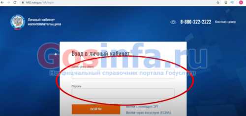 Как проверить налоговую задолженность через сайт онлайн: пошаговая инструкция