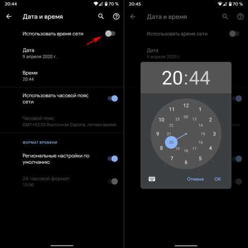 Как скрыть часы на экране блокировки самсунг?