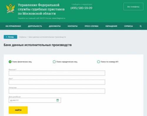 Как снять арест?