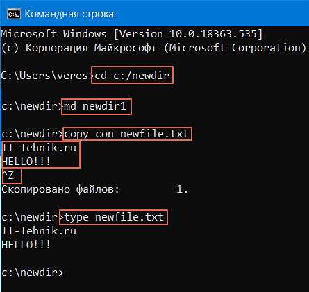 Как создать текстовый документ в Windows 10, если нет вкладки создать