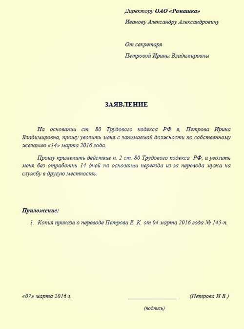 Как указать причину?