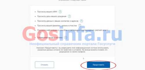Как узнать и оплатить налоговую задолженность физического лица через Госуслуги, без регистрации по ИНН или УИН